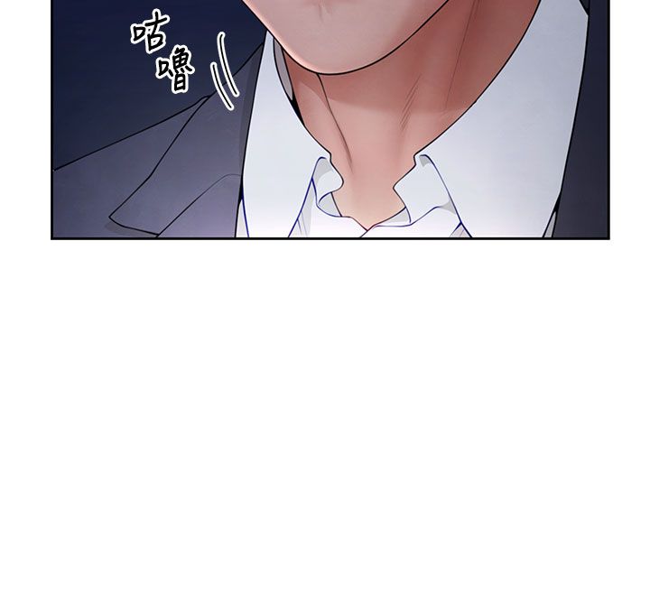 砲友滿屋第1話-前任砲友是現任繼母