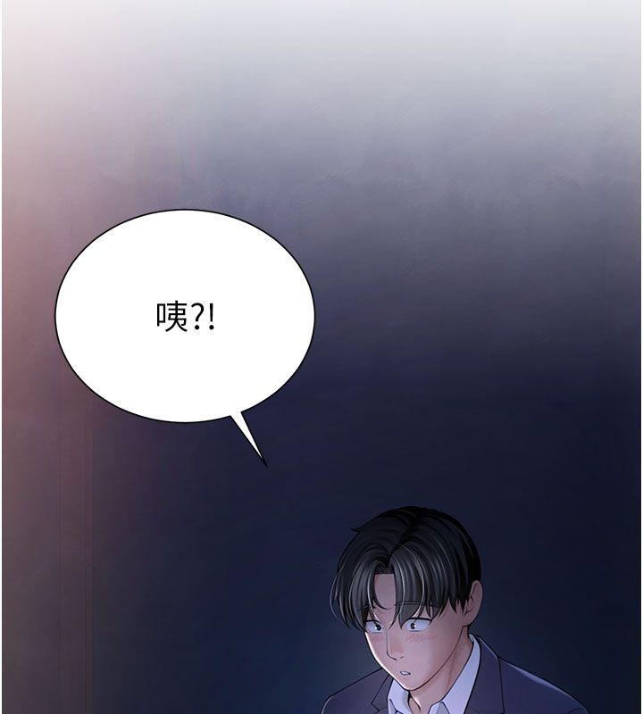 砲友滿屋第1話-前任砲友是現任繼母