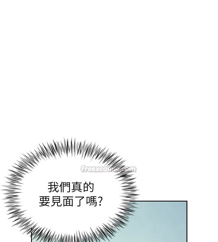砲友滿屋第1話-前任砲友是現任繼母