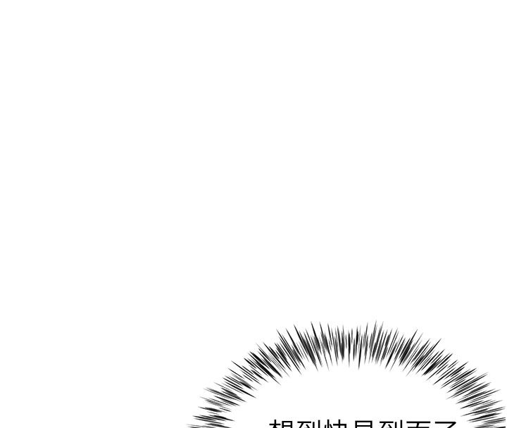 砲友滿屋第1話-前任砲友是現任繼母