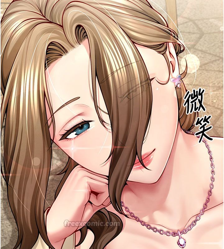 砲友滿屋第1話-前任砲友是現任繼母
