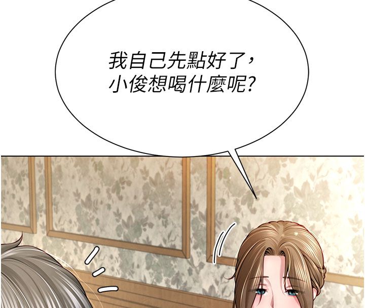 砲友滿屋第1話-前任砲友是現任繼母