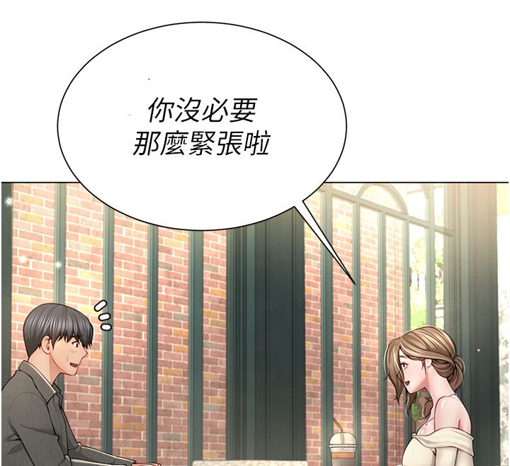 砲友滿屋第1話-前任砲友是現任繼母