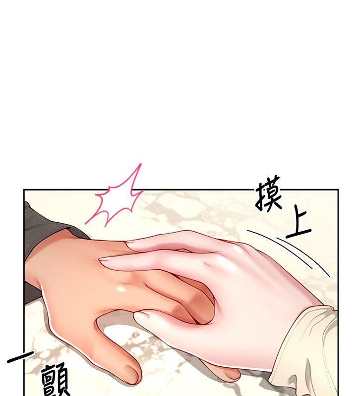 砲友滿屋第1話-前任砲友是現任繼母
