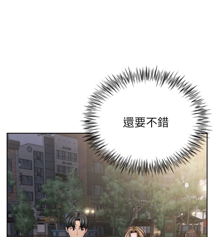 砲友滿屋第1話-前任砲友是現任繼母