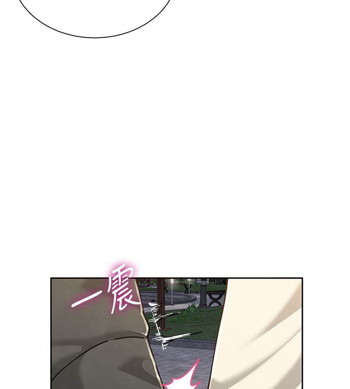 砲友滿屋第1話-前任砲友是現任繼母