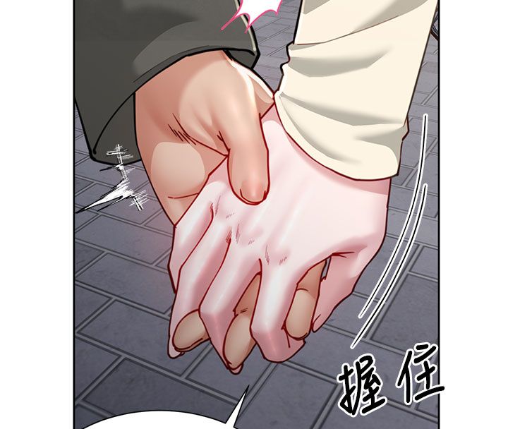 砲友滿屋第1話-前任砲友是現任繼母