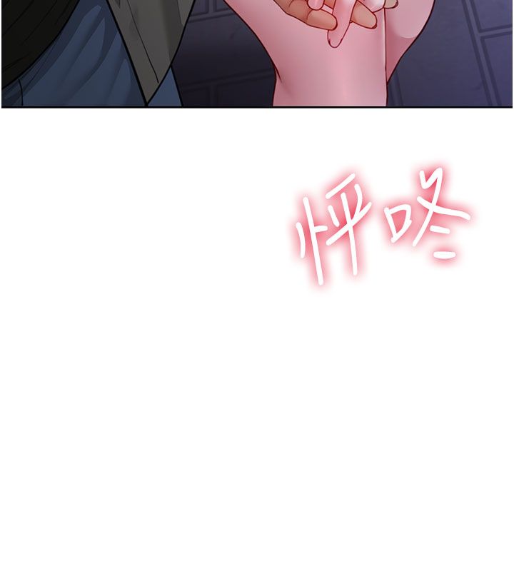 砲友滿屋第1話-前任砲友是現任繼母