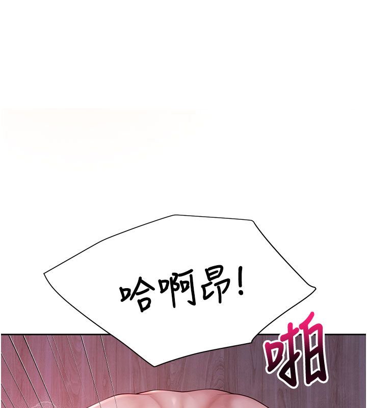 砲友滿屋第1話-前任砲友是現任繼母