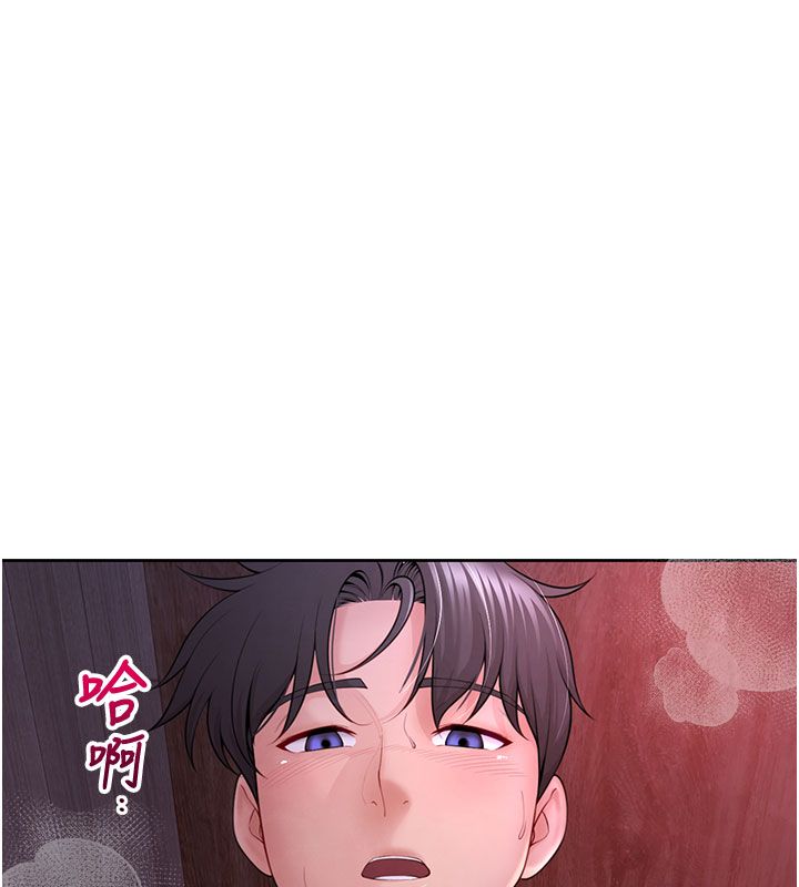 砲友滿屋第1話-前任砲友是現任繼母