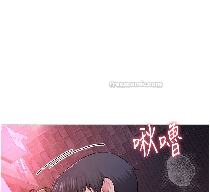 砲友滿屋第1話-前任砲友是現任繼母