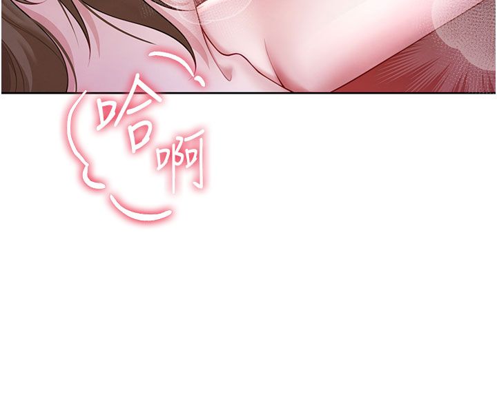 砲友滿屋第1話-前任砲友是現任繼母