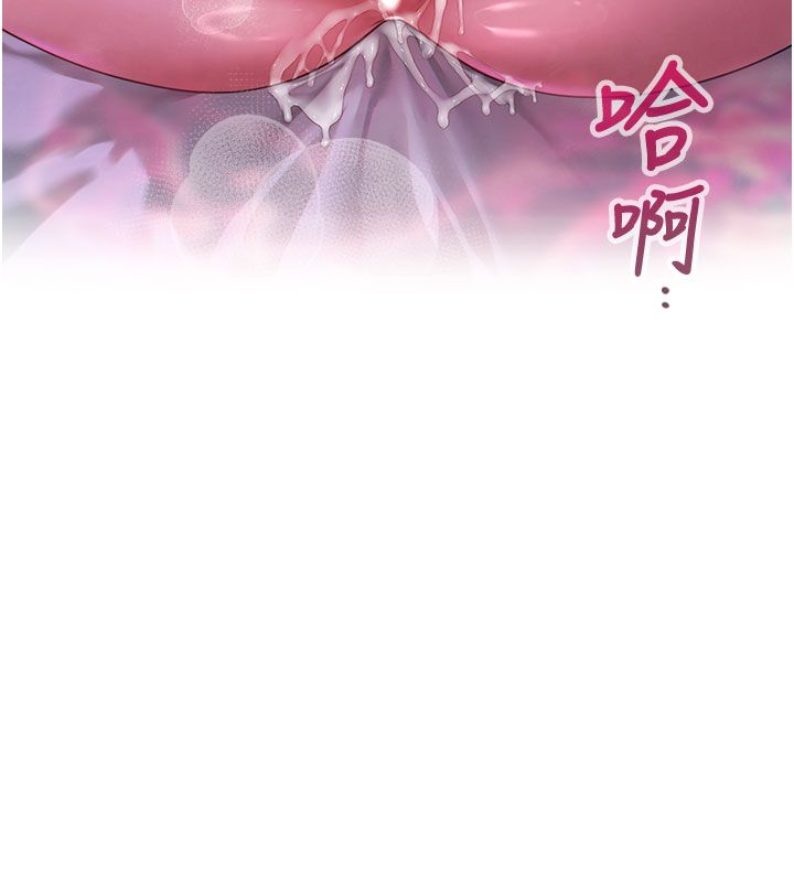 砲友滿屋第1話-前任砲友是現任繼母