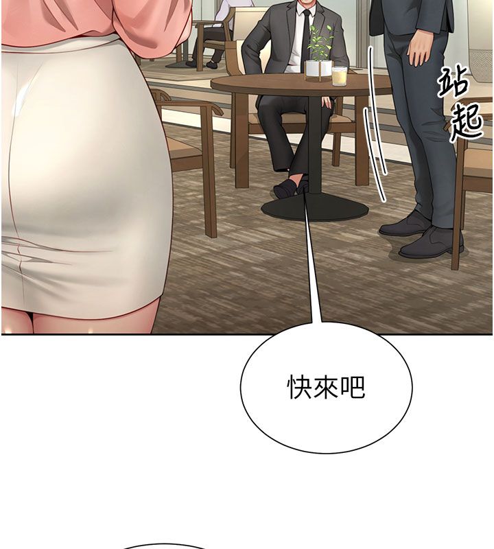 砲友滿屋第1話-前任砲友是現任繼母