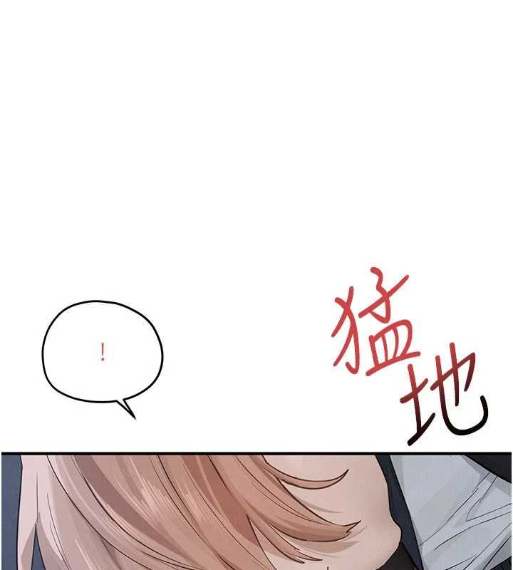慾海交鋒第96話-別頂到肚子裡的孩子