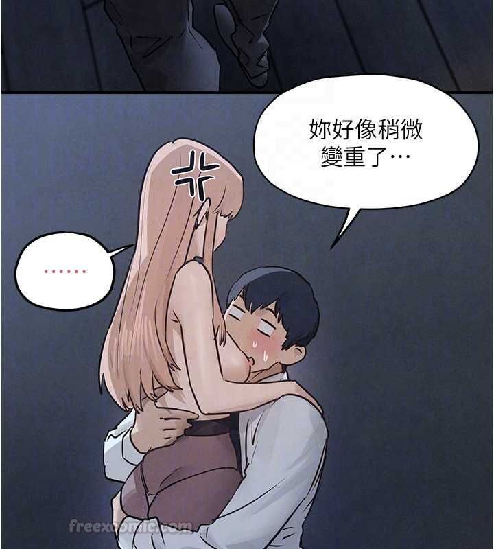 慾海交鋒第96話-別頂到肚子裡的孩子