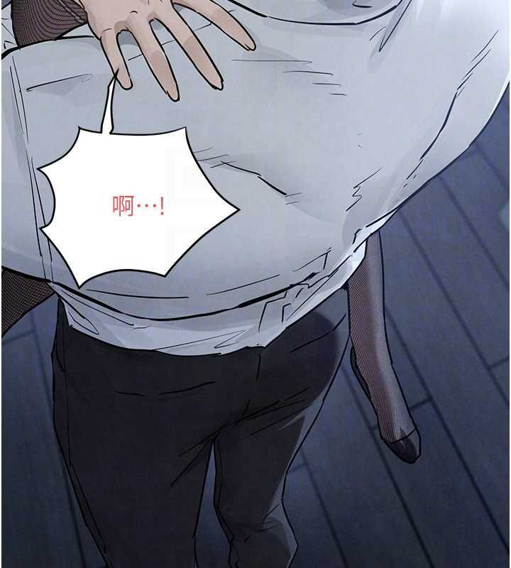 慾海交鋒第96話-別頂到肚子裡的孩子