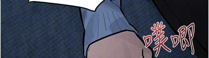 慾海交鋒第96話-別頂到肚子裡的孩子