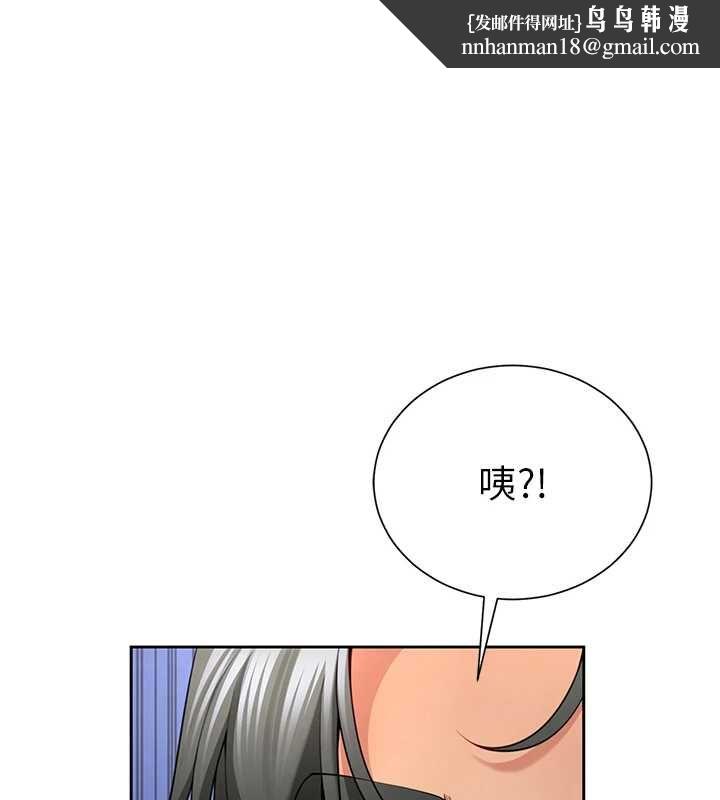 砲友滿屋第2話-替新兒子排解性慾
