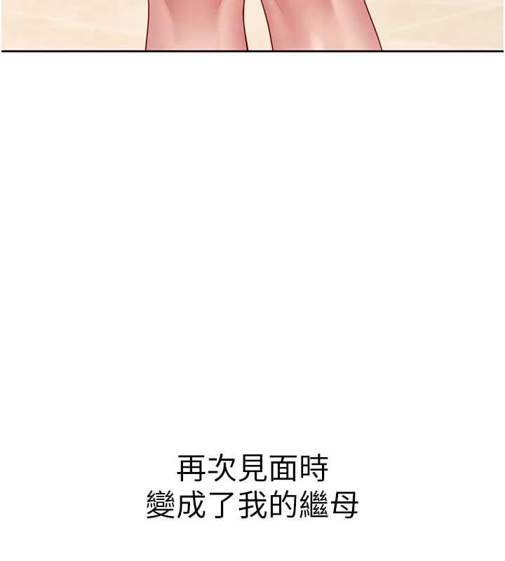 砲友滿屋第2話-替新兒子排解性慾