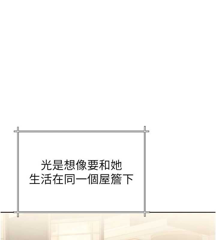 砲友滿屋第2話-替新兒子排解性慾