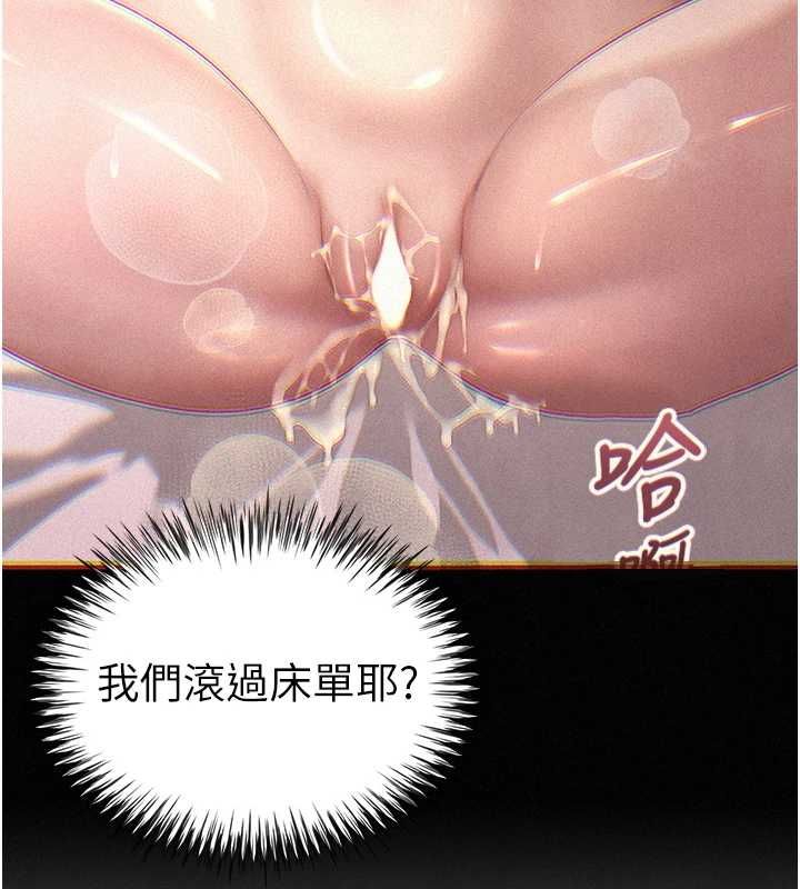 砲友滿屋第2話-替新兒子排解性慾