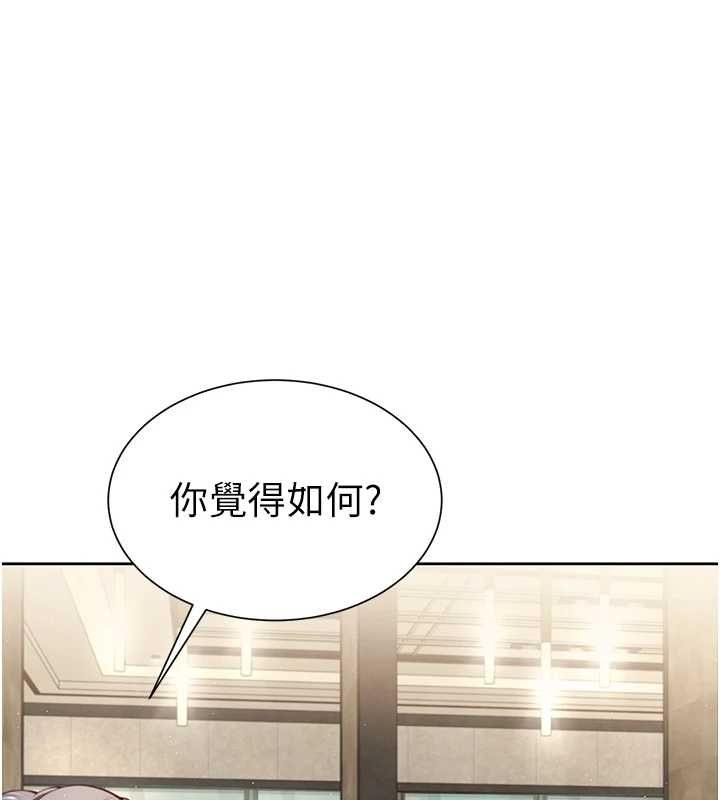 砲友滿屋第2話-替新兒子排解性慾