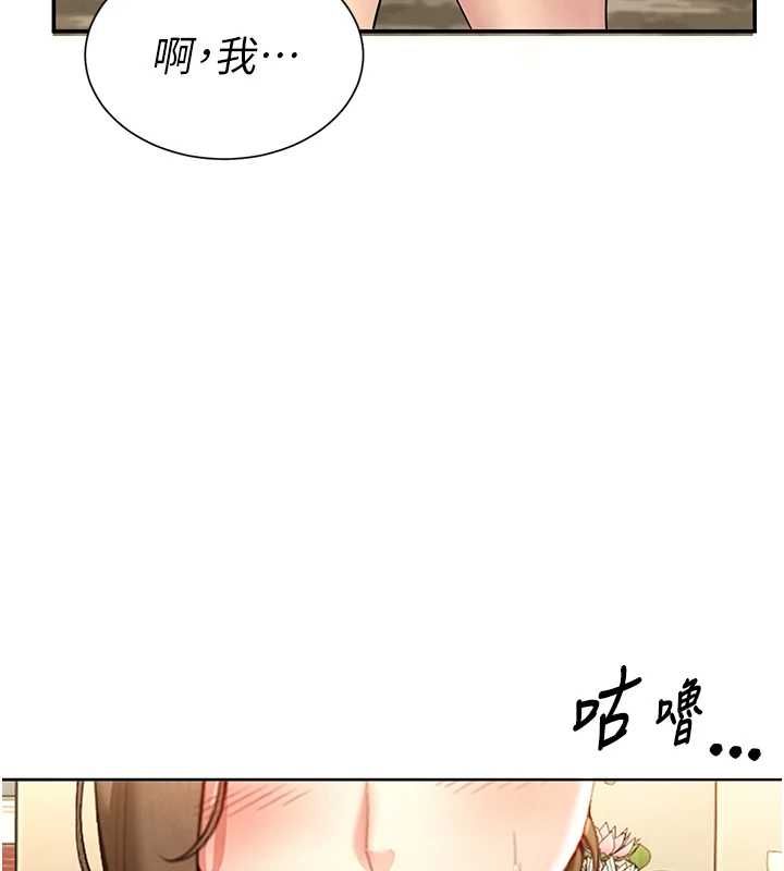 砲友滿屋第2話-替新兒子排解性慾