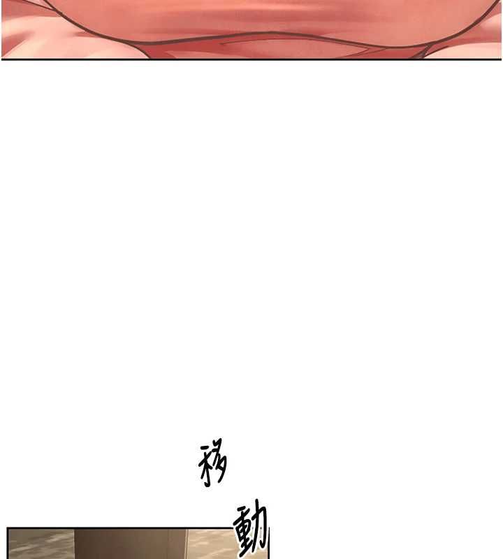砲友滿屋第2話-替新兒子排解性慾