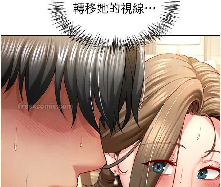 砲友滿屋第2話-替新兒子排解性慾