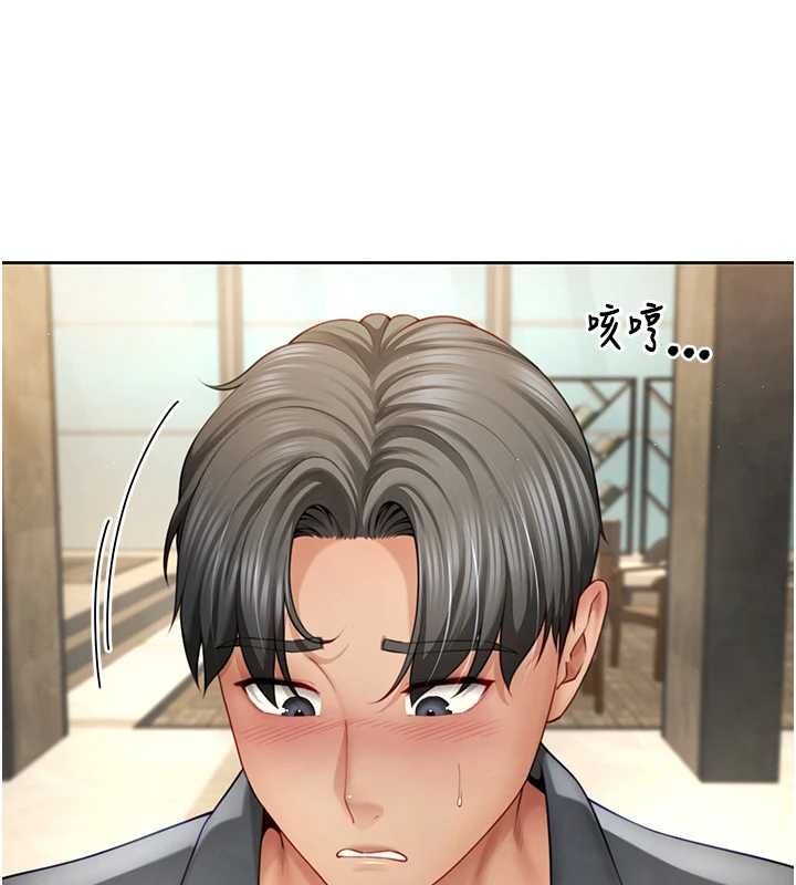 砲友滿屋第2話-替新兒子排解性慾