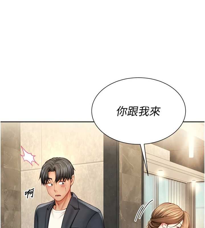 砲友滿屋第2話-替新兒子排解性慾