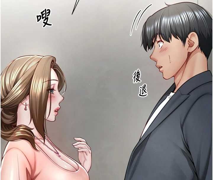 砲友滿屋第2話-替新兒子排解性慾