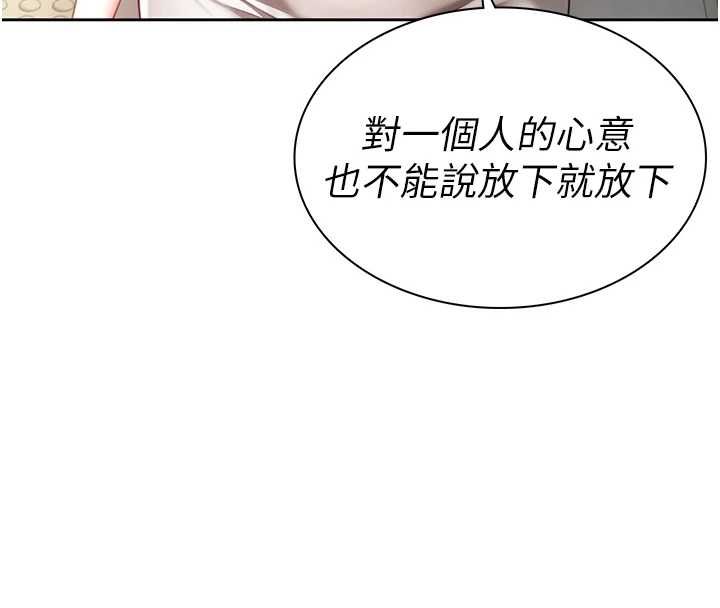 砲友滿屋第2話-替新兒子排解性慾