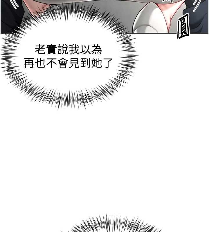 砲友滿屋第2話-替新兒子排解性慾