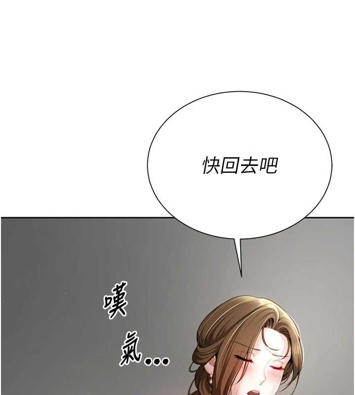 砲友滿屋第2話-替新兒子排解性慾