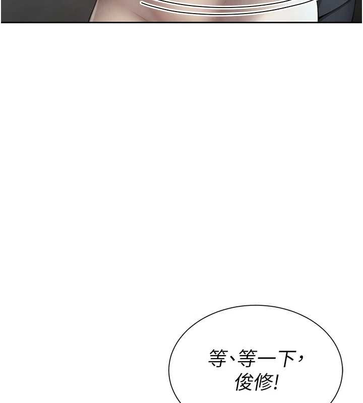 砲友滿屋第2話-替新兒子排解性慾