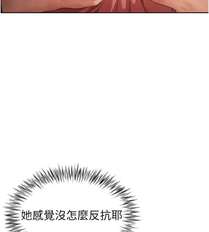 砲友滿屋第2話-替新兒子排解性慾