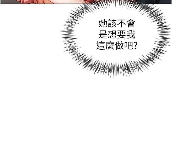 砲友滿屋第2話-替新兒子排解性慾