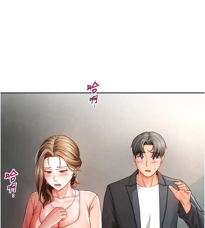 砲友滿屋第2話-替新兒子排解性慾