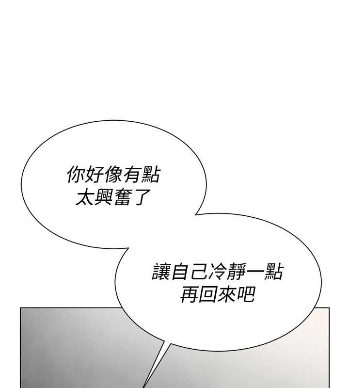 砲友滿屋第2話-替新兒子排解性慾