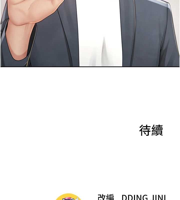 砲友滿屋第2話-替新兒子排解性慾