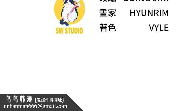 砲友滿屋第2話-替新兒子排解性慾