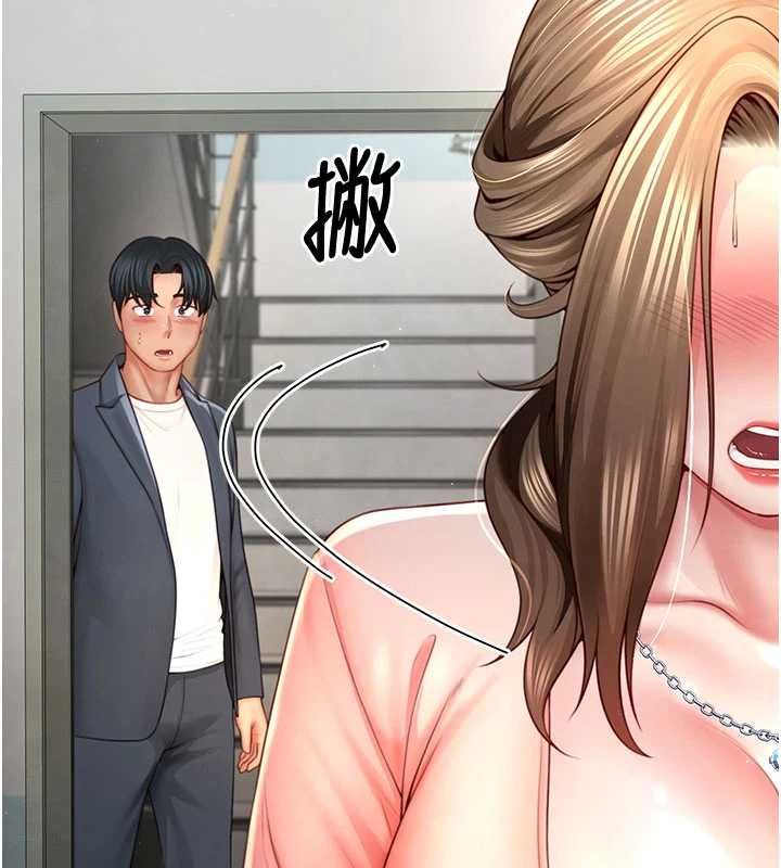 砲友滿屋第3話-是媽媽也是女人