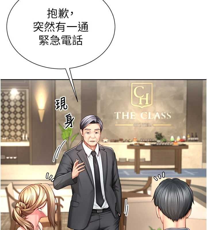 砲友滿屋第3話-是媽媽也是女人