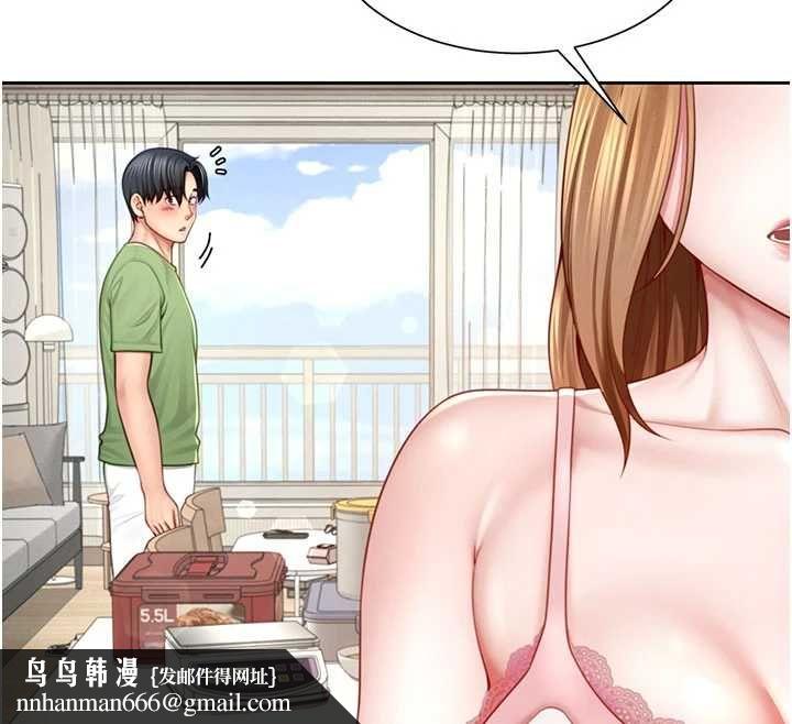 砲友滿屋第3話-是媽媽也是女人