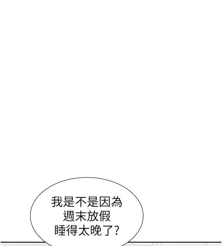 砲友滿屋第3話-是媽媽也是女人