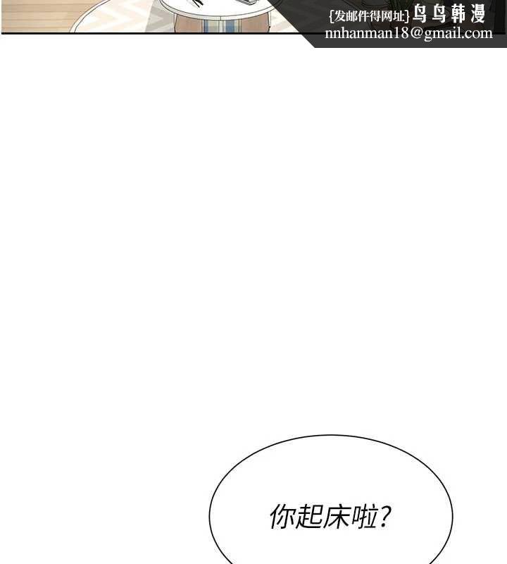 砲友滿屋第3話-是媽媽也是女人