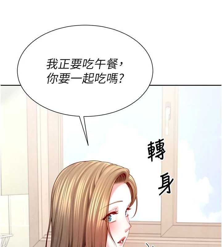 砲友滿屋第3話-是媽媽也是女人