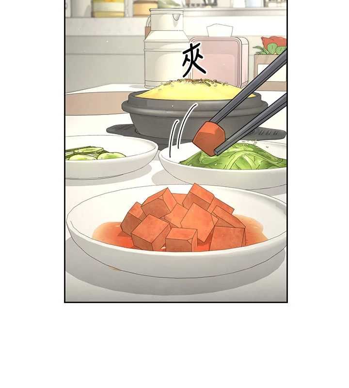 砲友滿屋第3話-是媽媽也是女人